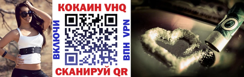 Кокаин Колумбийский Аргун