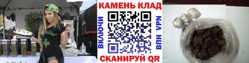 закладка  Аргун  ГАШ Ice-O-Lator 