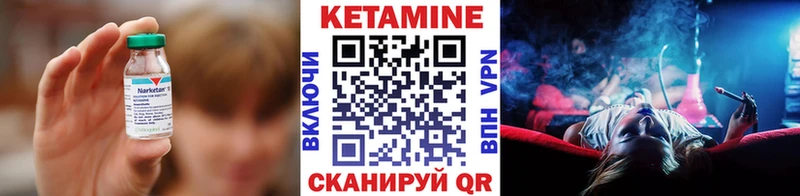 хочу   Аргун  КЕТАМИН ketamine 