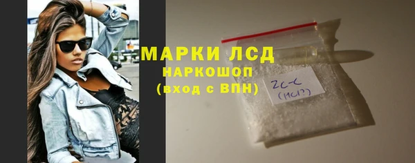 прущие крисы Алексеевка