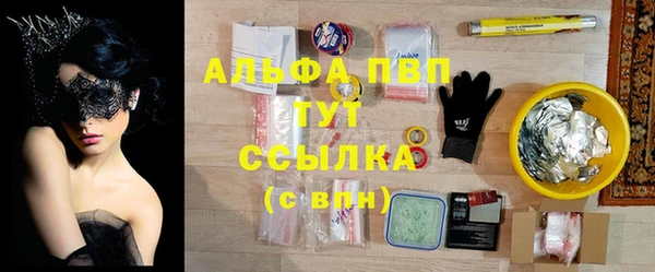 прущие крисы Алексеевка