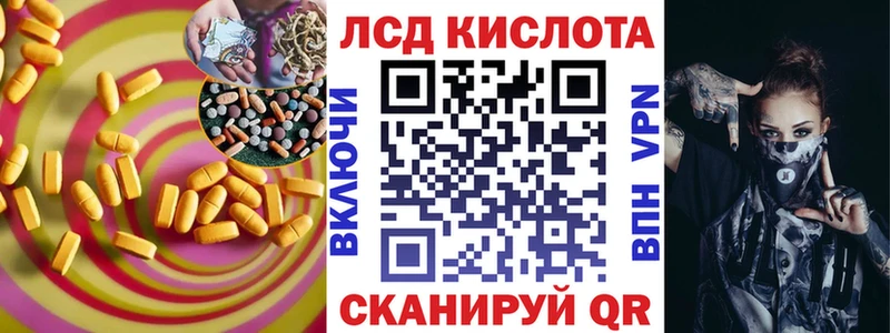 Лсд 25 экстази кислота  нарко площадка телеграм  Аргун  что такое  