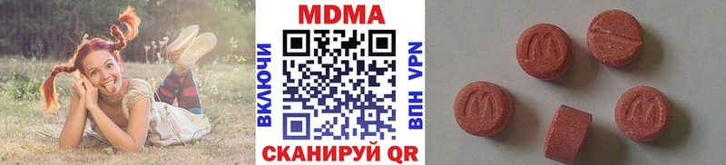 МДМА кристаллы  Аргун 