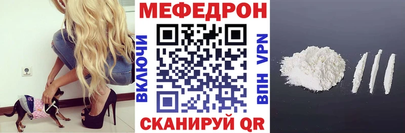 как найти наркотики  Аргун  МЯУ-МЯУ кристаллы 