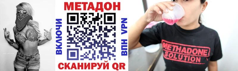 нарко площадка клад  Аргун  МЕТАДОН VHQ 