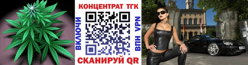 Дистиллят ТГК Wax  Аргун 